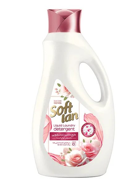 Rose gold laundry detergent-new1 ماشین لباس شویی رزگلد