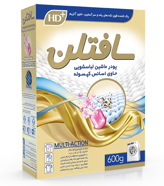 Washing machine powder پودر ماشین لباسشوییHD